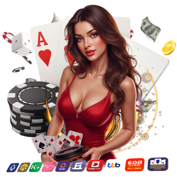 บันเทิง